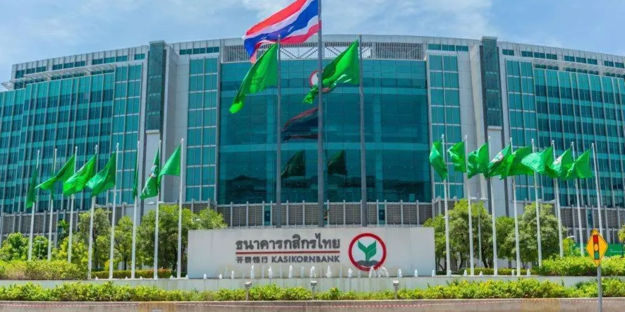 Kasikorn 1